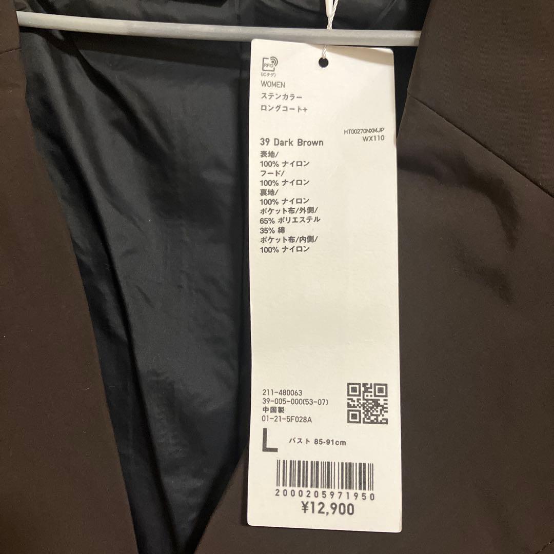 【新品タグ付き】UNIQLO U ステンカラーロングコート ダークブラウン L