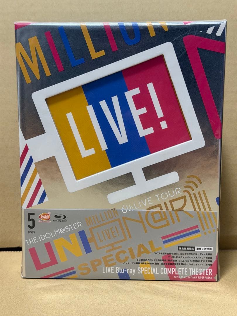 アイマス ミリオンライブ 6thツアー Blu-rayセット