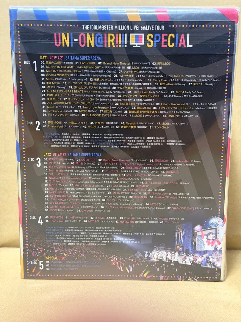 アイマス ミリオンライブ 6thツアー Blu-rayセット