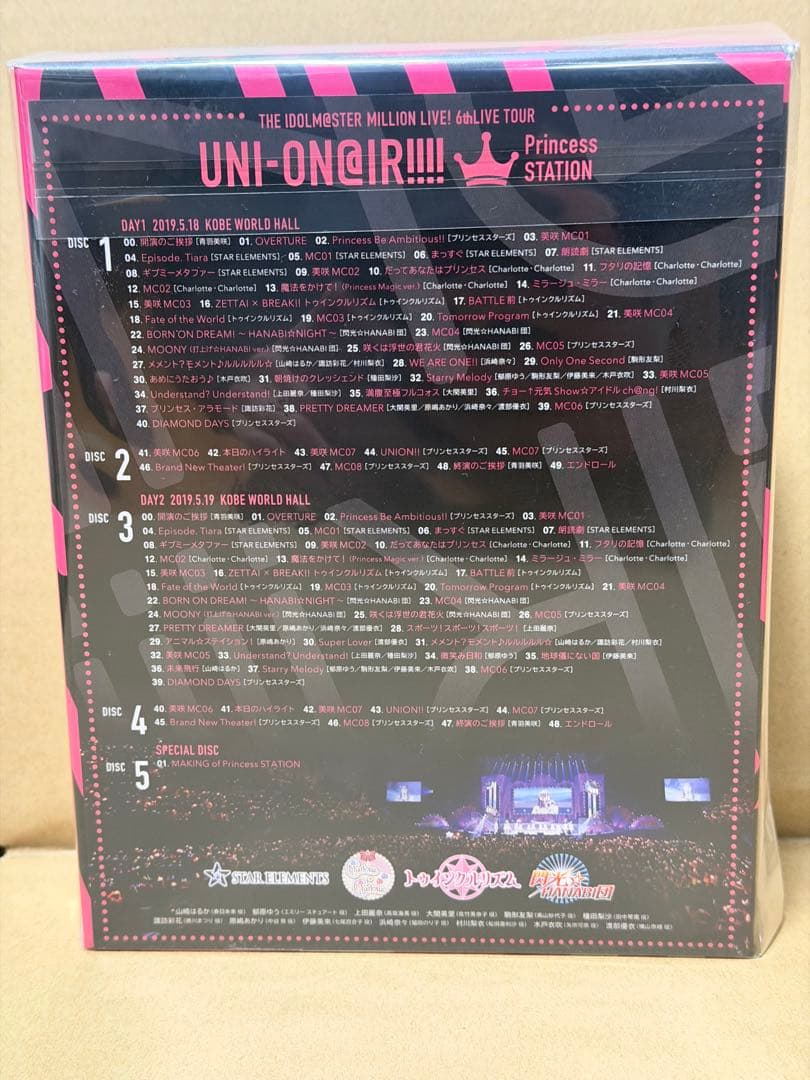 アイマス ミリオンライブ 6thツアー Blu-rayセット