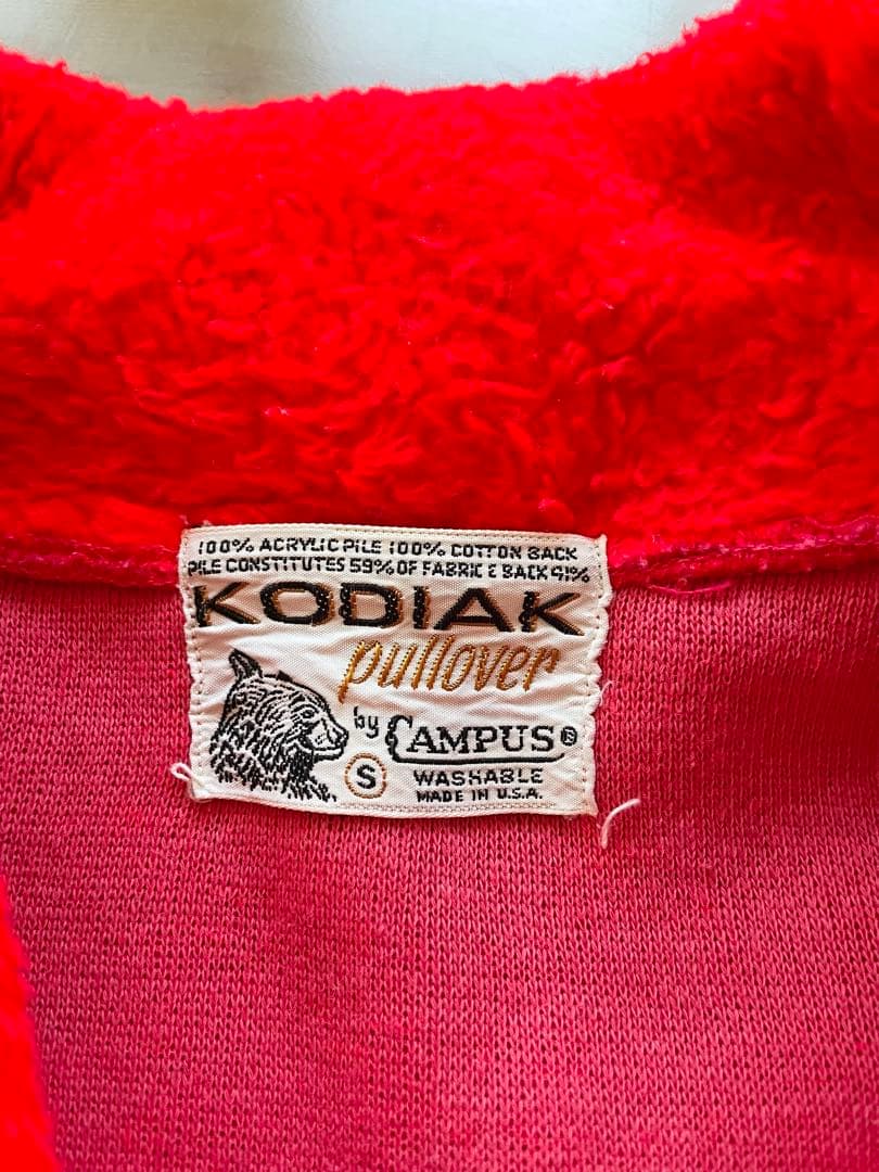 トップス 50-60s vintage Kodiak by Campus pullover