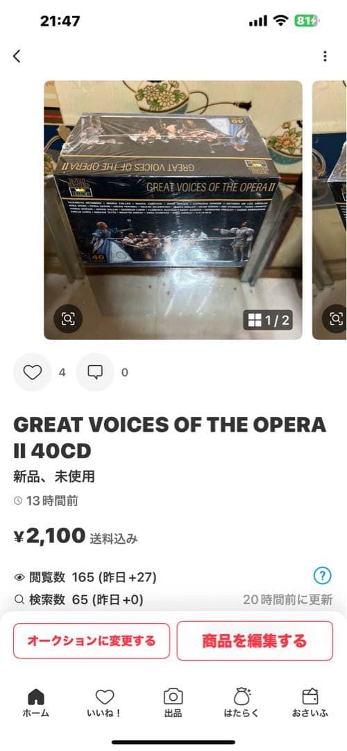 クラシック RT-110455