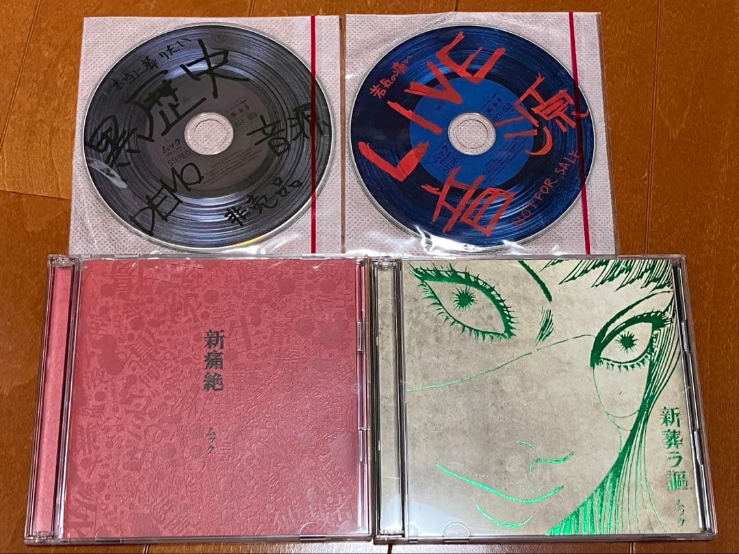 MUCC 新痛絶 新葬ラ謳 会場限定盤　ムック