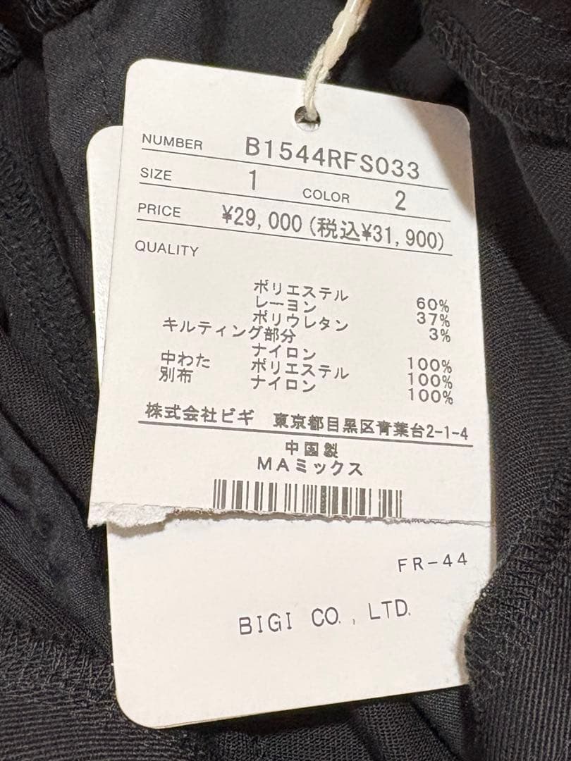 ☆新品☆FRAPBOIS スカート