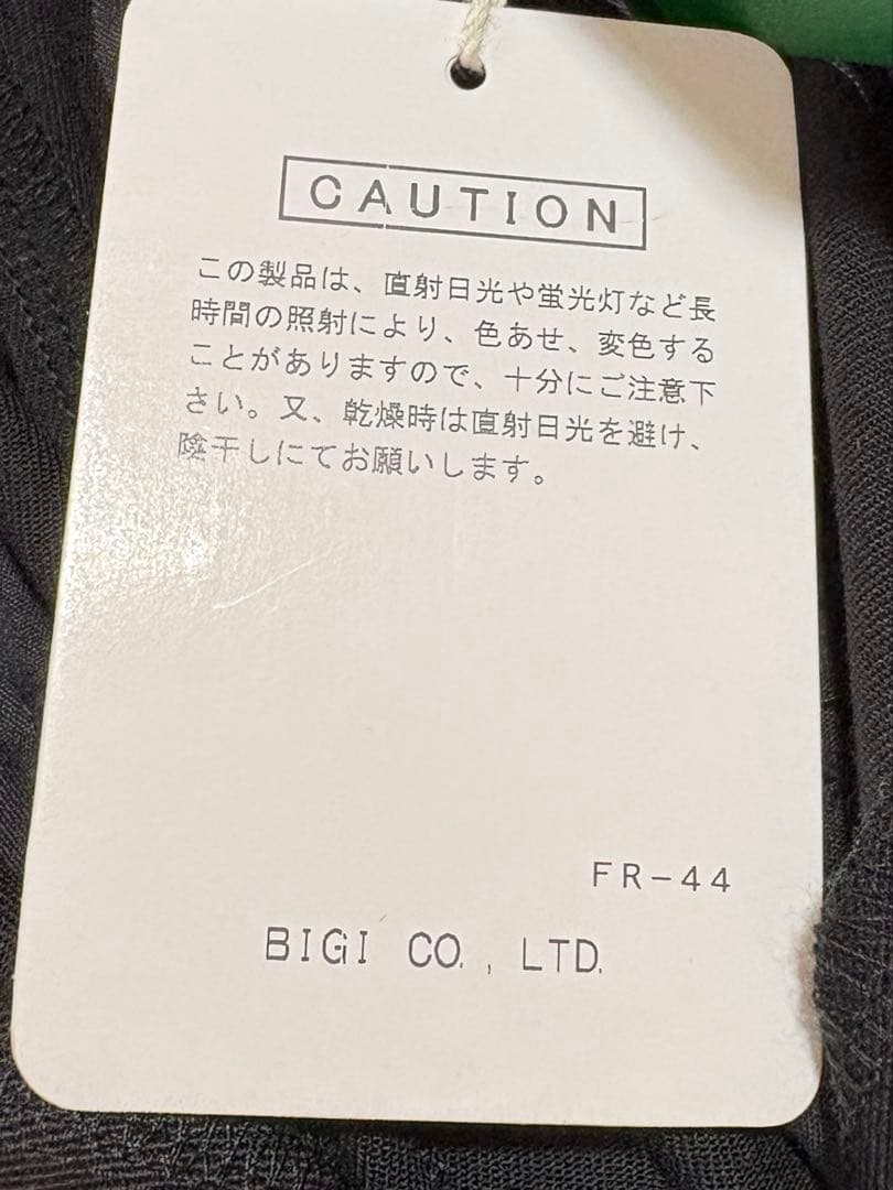 ☆新品☆FRAPBOIS スカート