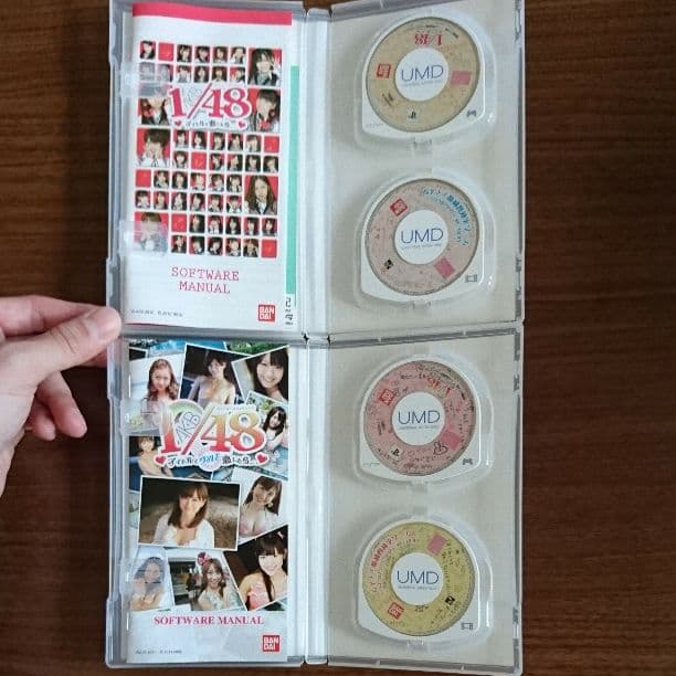 AKB1/48 アイドルと恋したら… 期間限定生産版