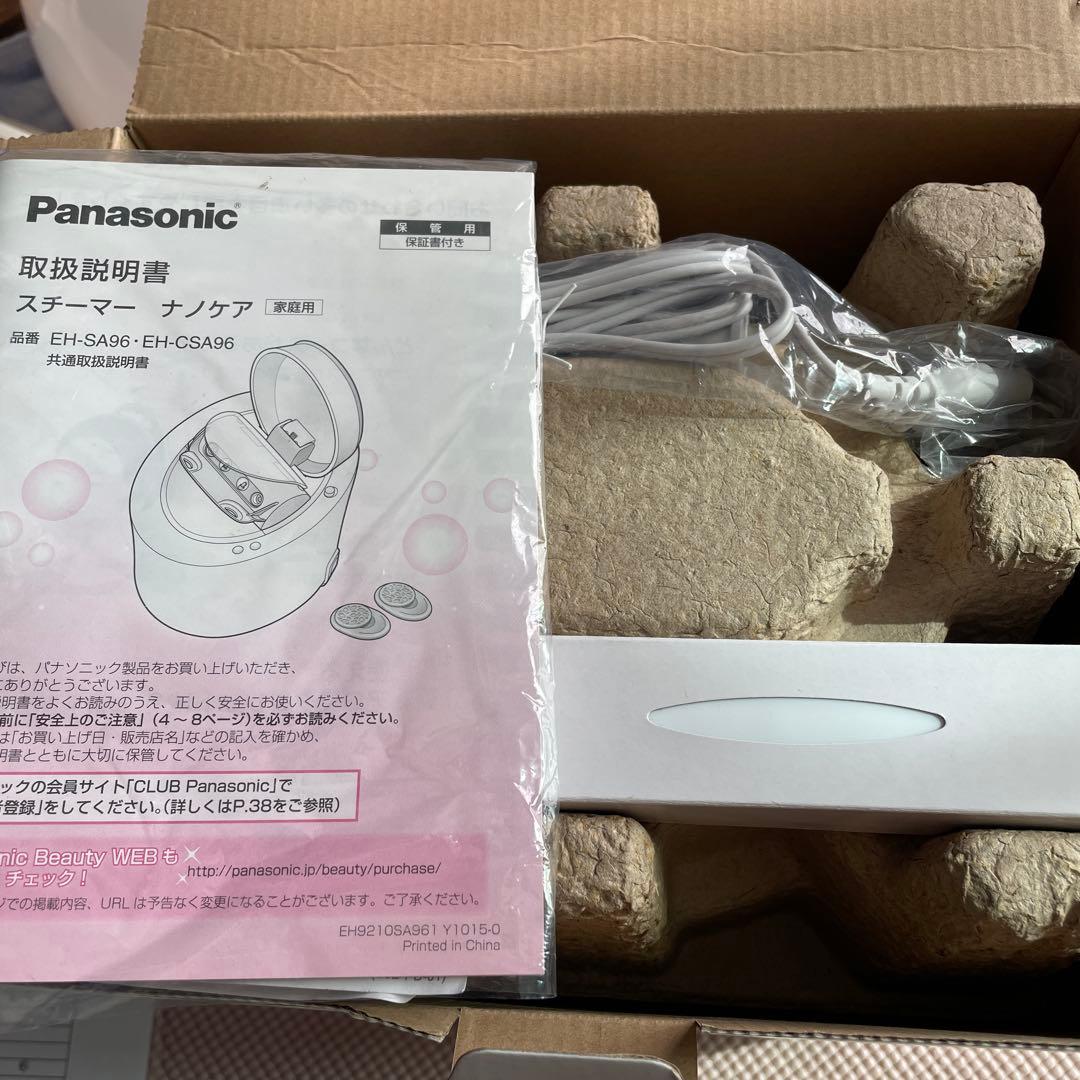 Panasonic フェイススチーマー EH-CSA96 限定モデル