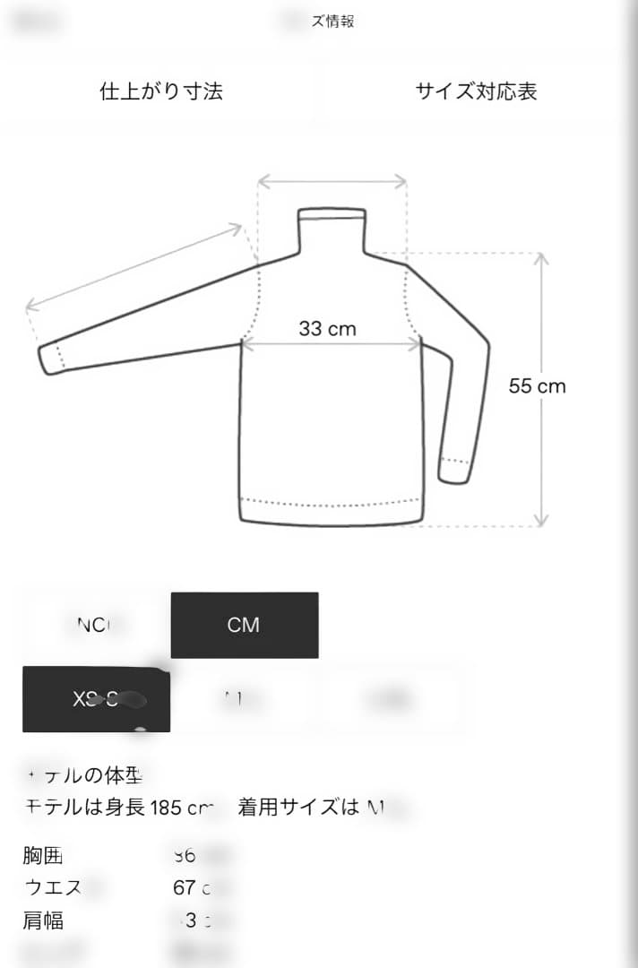MISBHV SSENSE限定 ブラック&カーキトップス XS/S