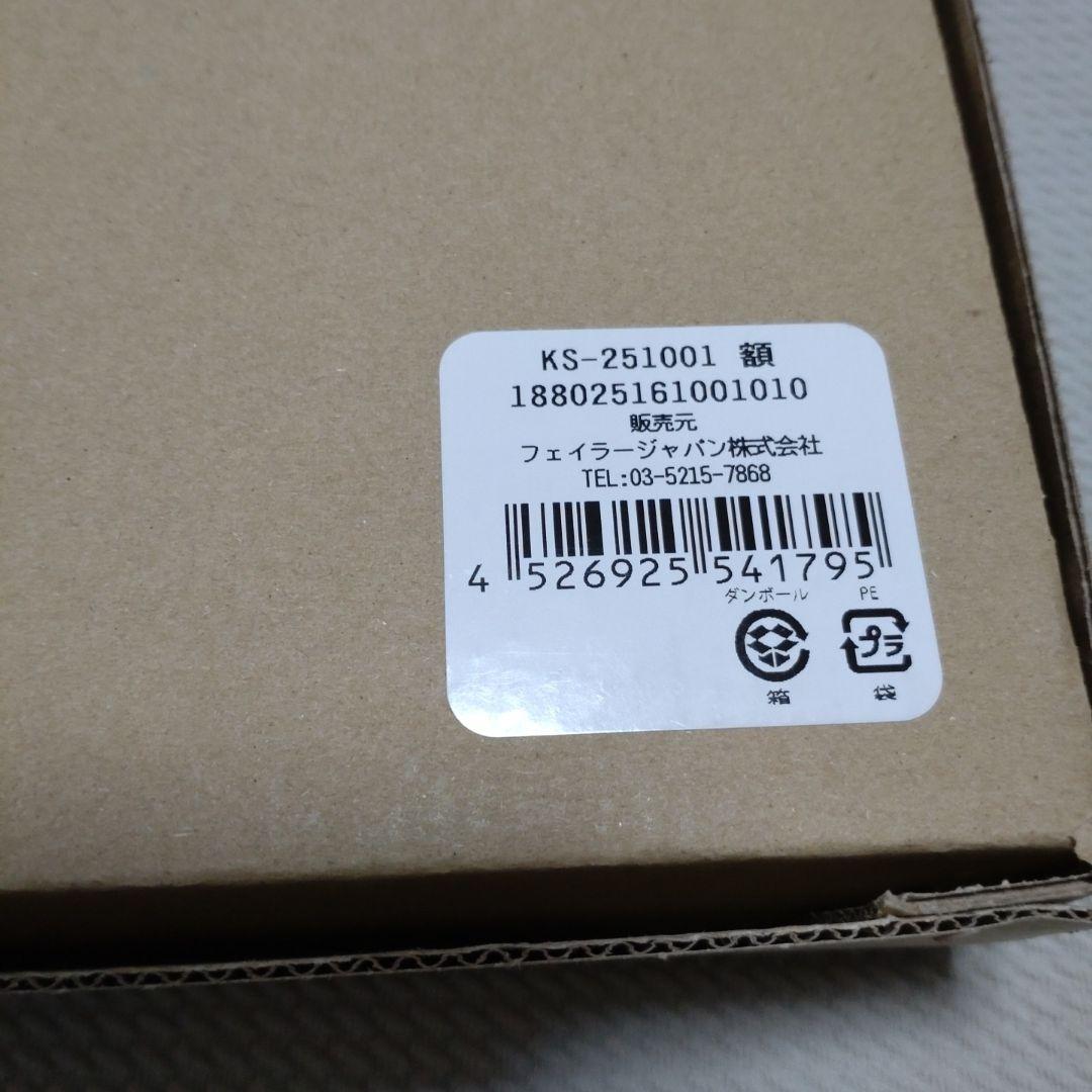 ✿お値下げ✿【新品】フェイラー 額縁 ホワイトフレーム