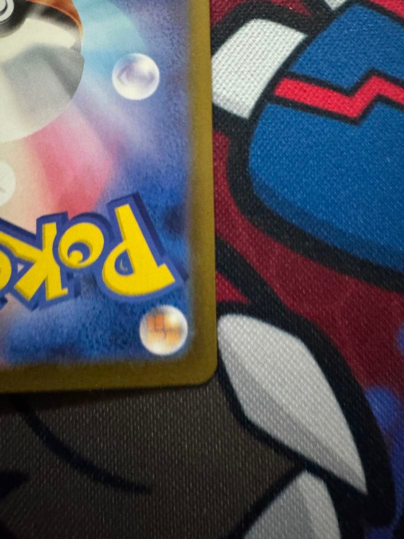 ポケモンカード Nのゾロアーク ex SAR