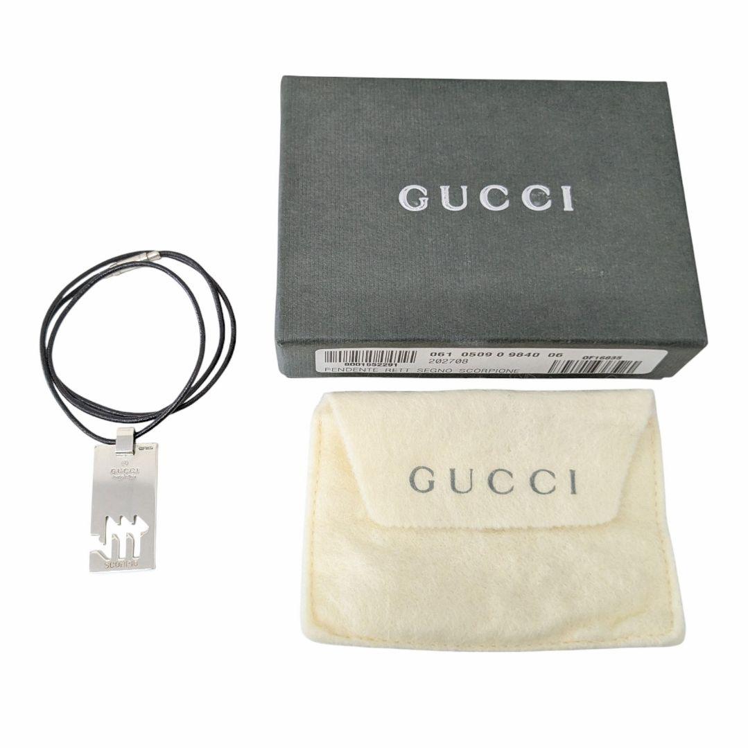 GUCCI グッチ ネックレス スコーピオ さそり座 シルバー925 SV925