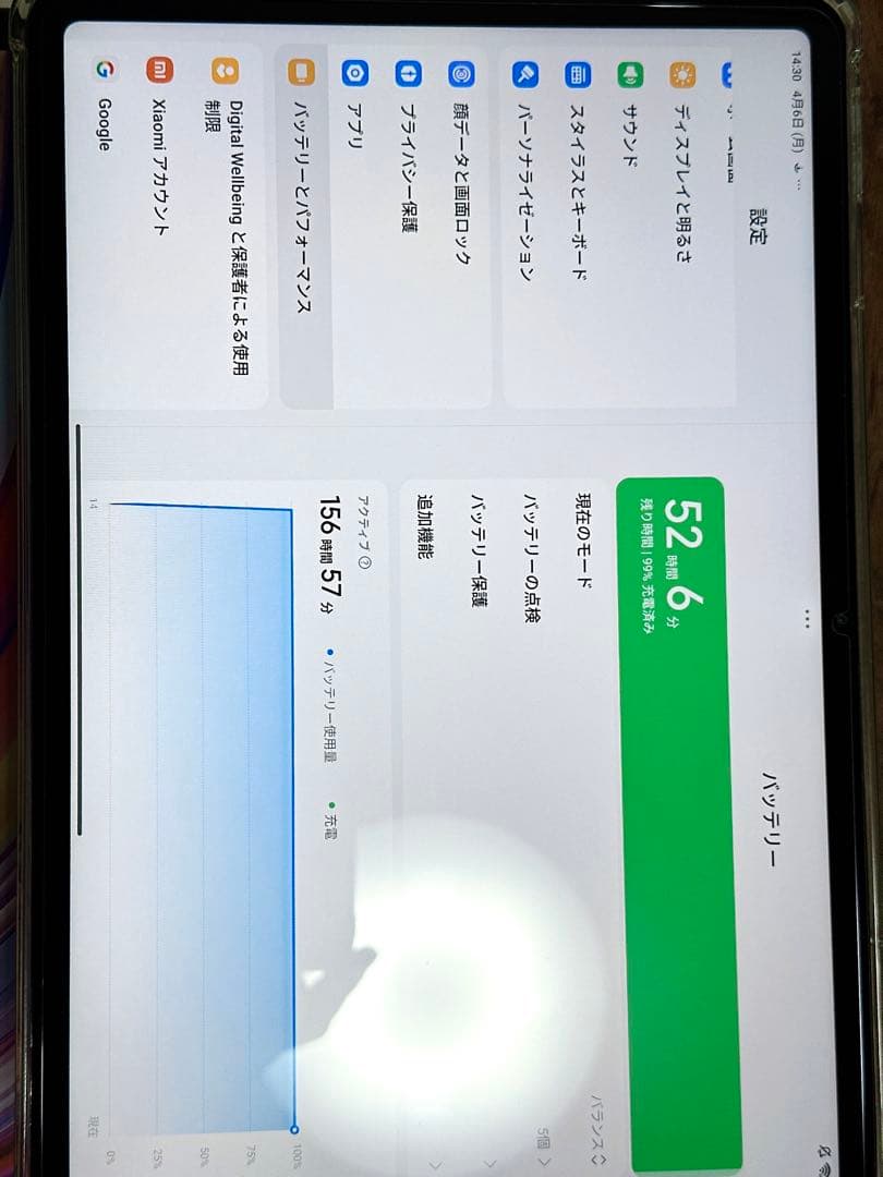 Redmi Pad Pro シルバー 本体 付属品付き