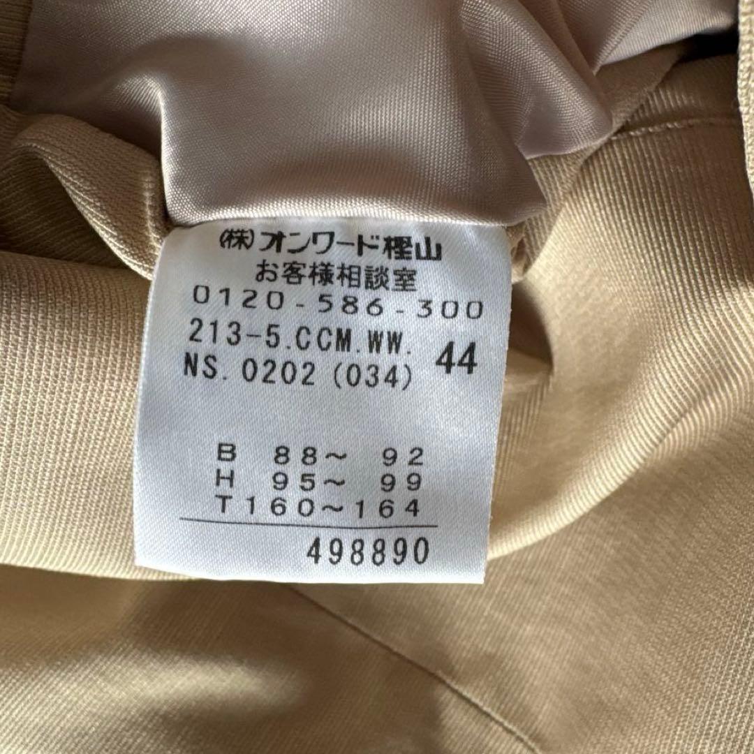 23区　ニジュウサンク　トレンチコート　ベージュ　大きめサイズ　44 ✨美品✨