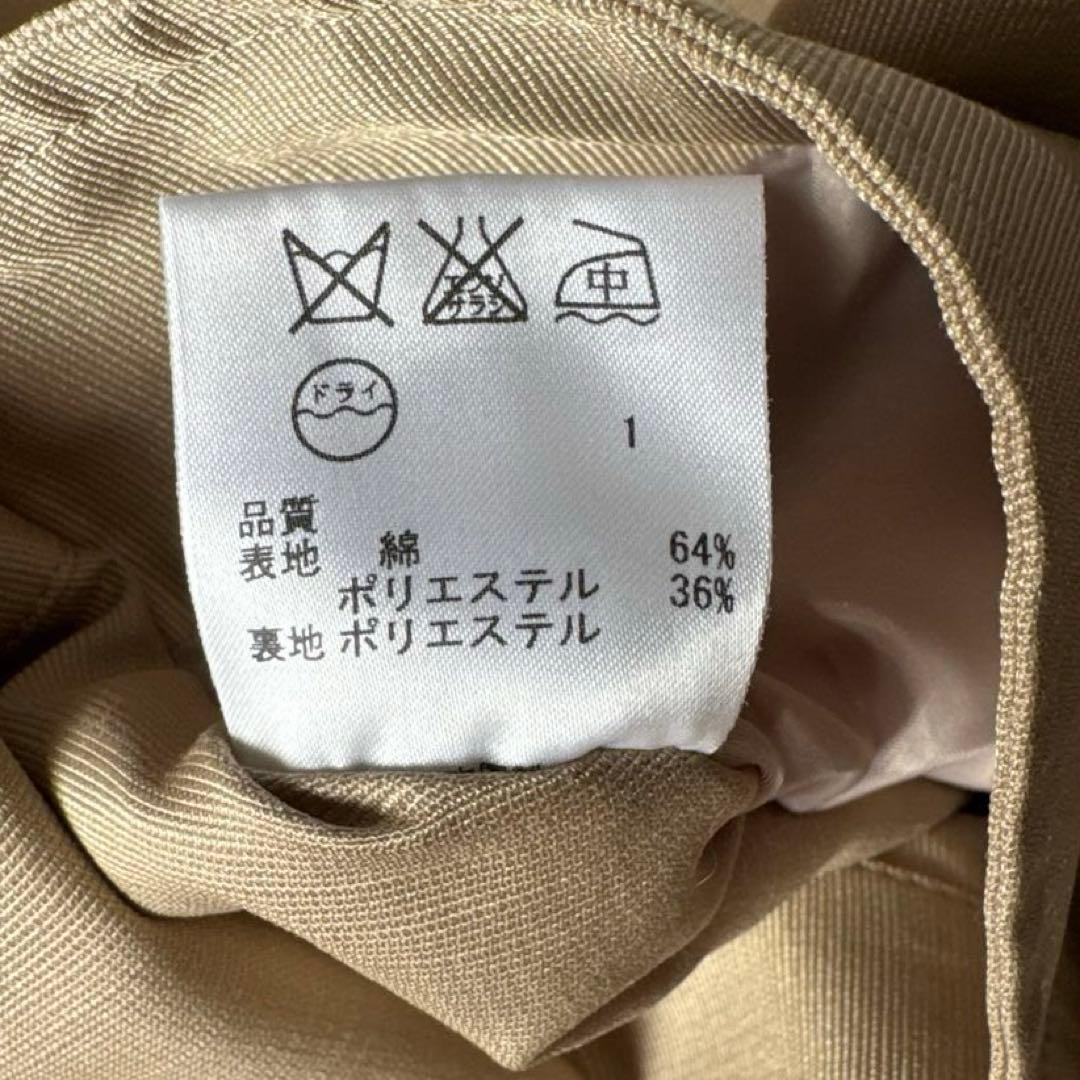 23区　ニジュウサンク　トレンチコート　ベージュ　大きめサイズ　44 ✨美品✨