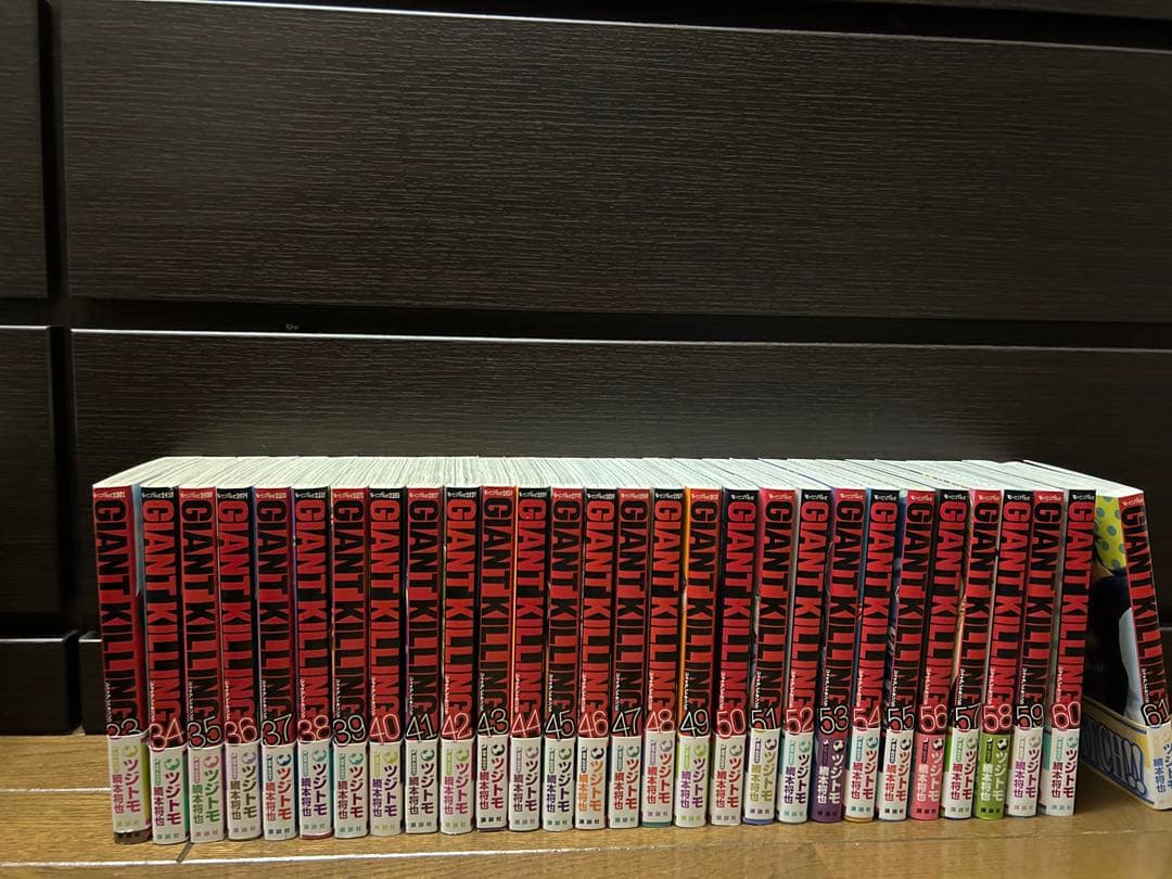 漫画　ジャイアントキリング　1~61巻