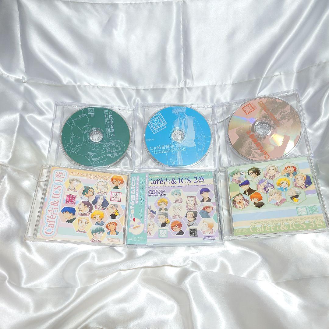 Cafe吉祥寺で ドラマCD 40枚 まとめ売り