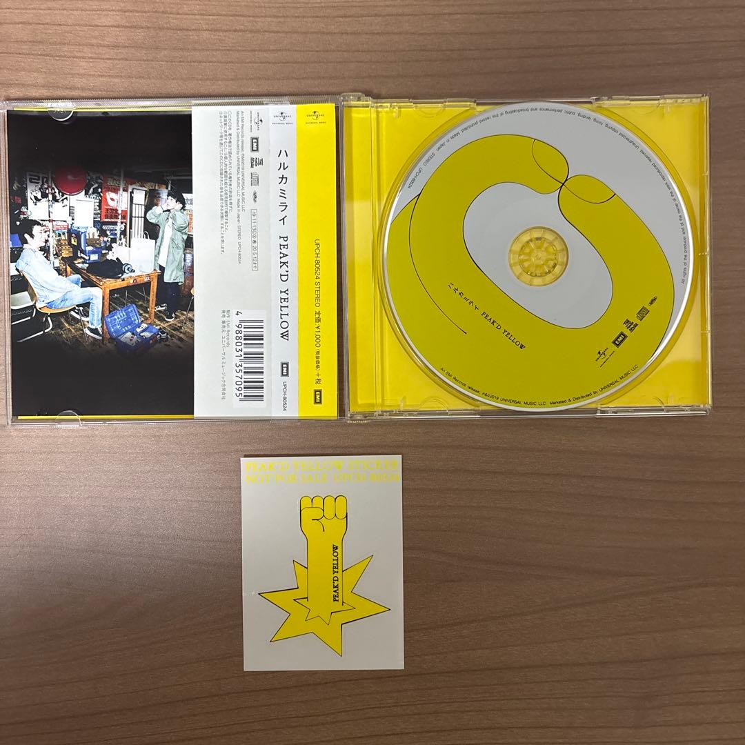ハルカミライ CD まとめ売り