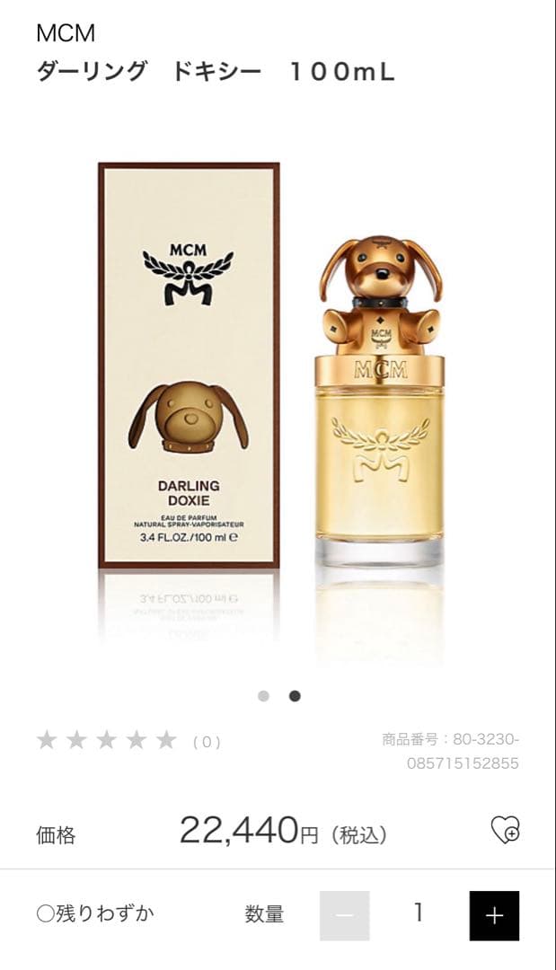 MCM ダーリングドキシー オードパルファム 100ml