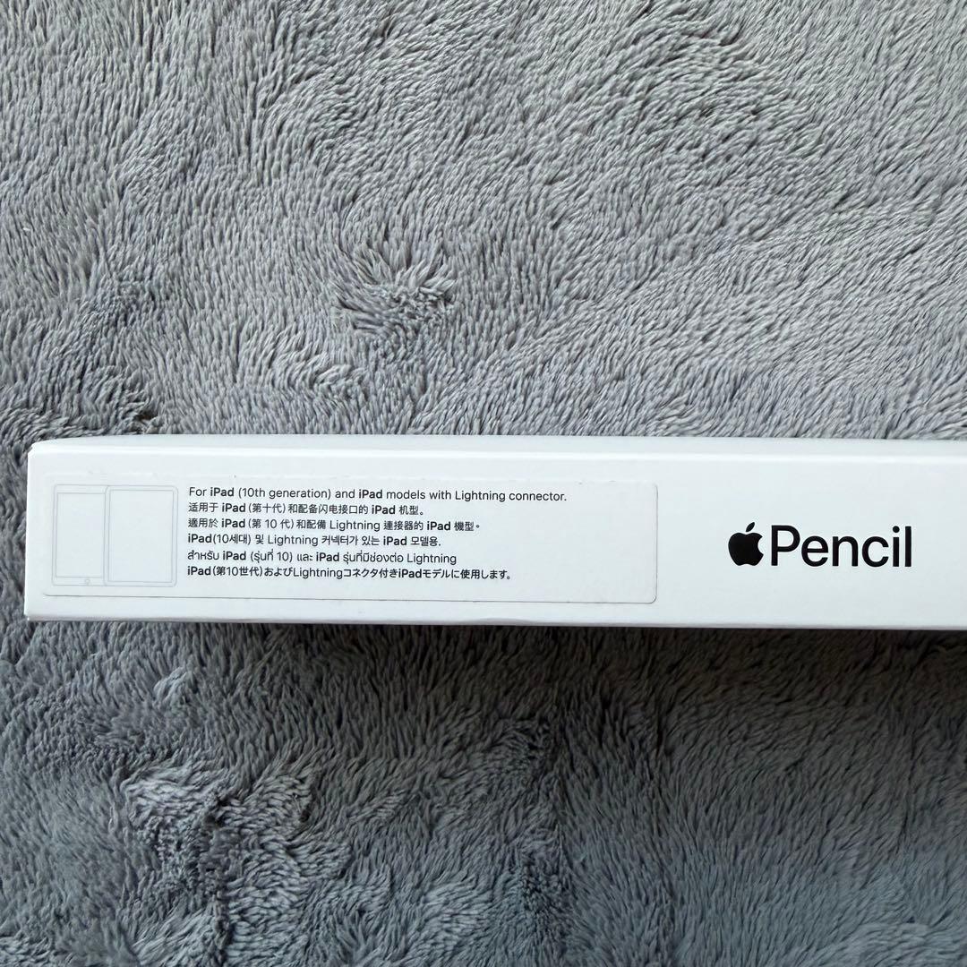 【未使用品】ApplePencil アップルペンシル　第1世代 A1603