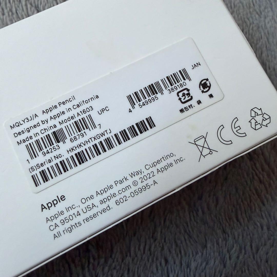 【未使用品】ApplePencil アップルペンシル　第1世代 A1603