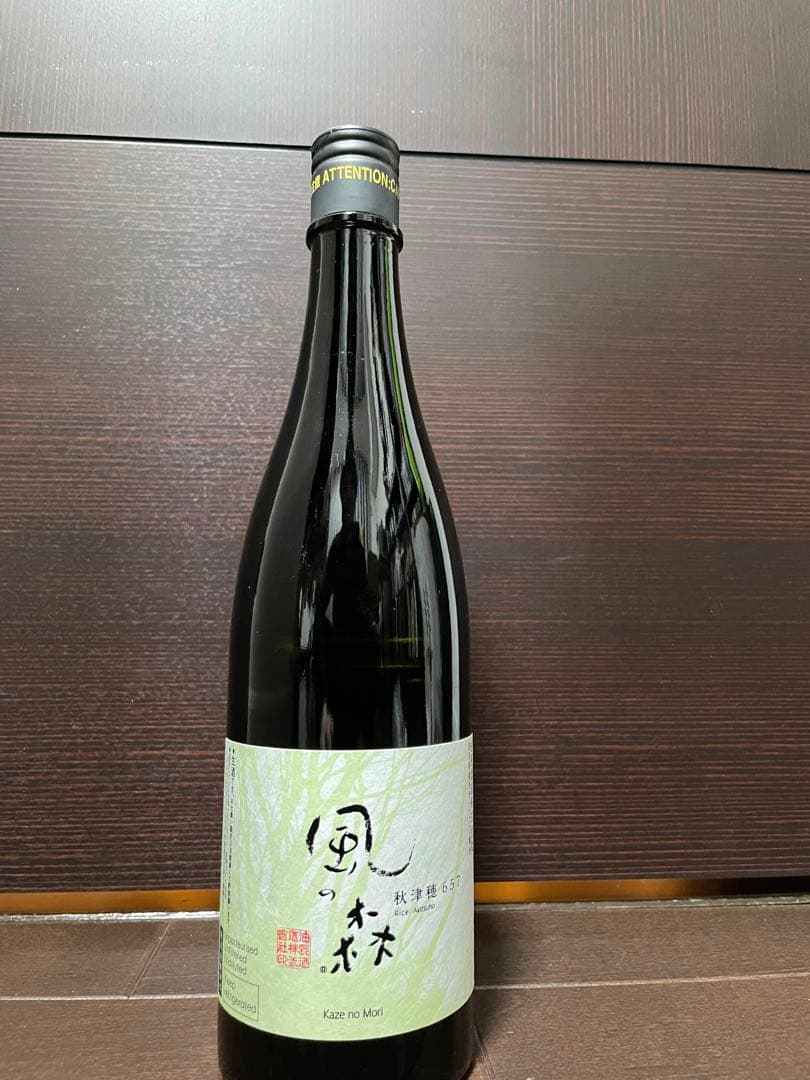 ソガペールエフィスヌメロシス・風の森秋津穂