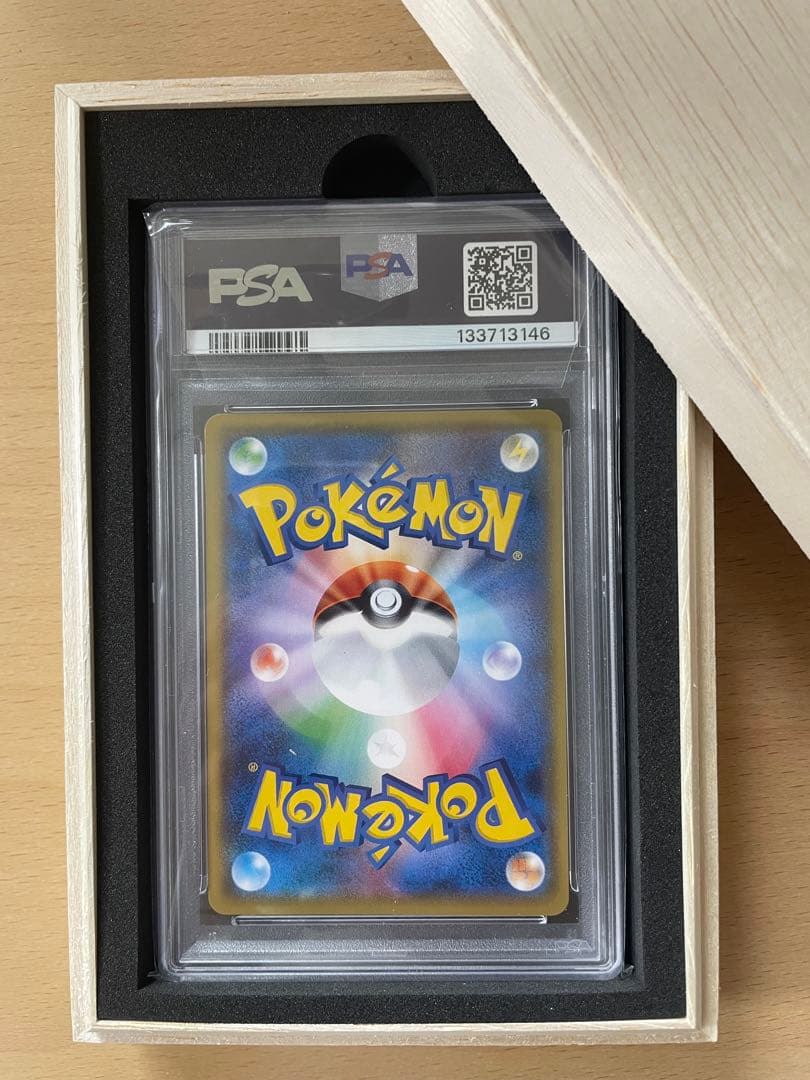 朝*花様 【PSA10】ボスごっこピカチュウ　ロケット団191/SM-P