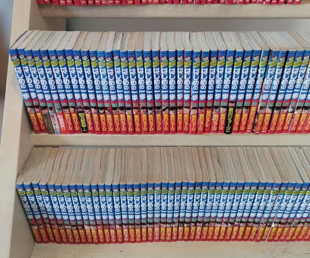はじめの一歩　 全巻 （1巻〜最新145号）（未完結）セット