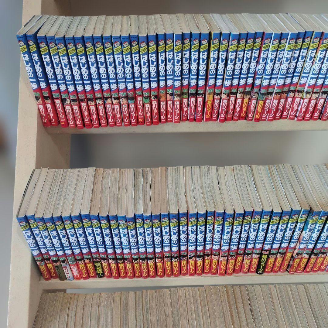 はじめの一歩　 全巻 （1巻〜最新145号）（未完結）セット