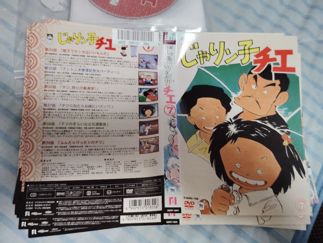 じゃりン子チエ　全巻　dvd　12枚　激安一気見★人気アニメ★