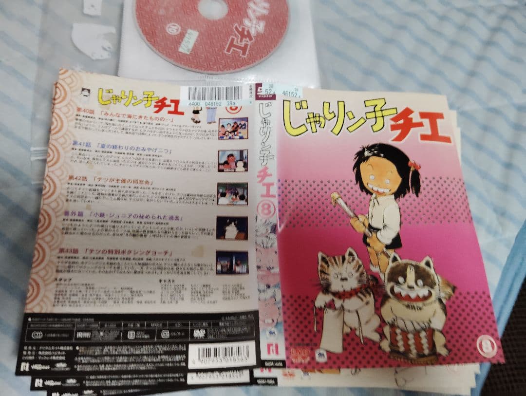 じゃりン子チエ　全巻　dvd　12枚　激安一気見★人気アニメ★