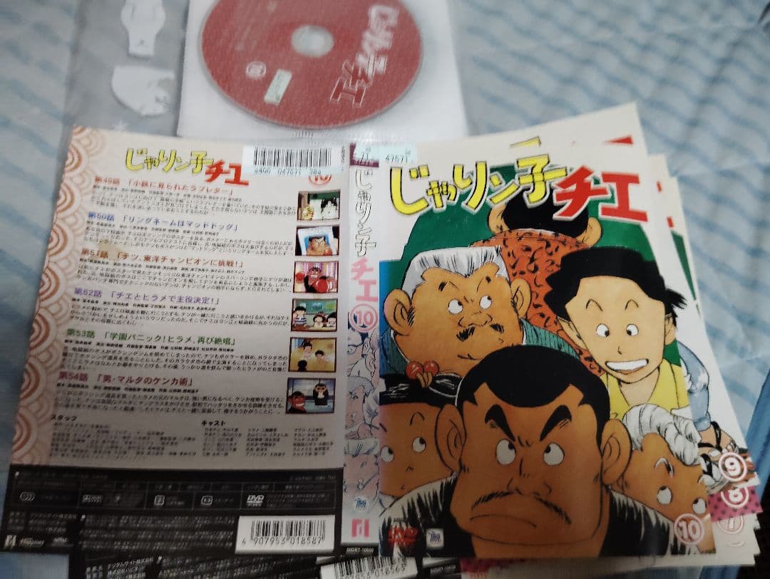 じゃりン子チエ　全巻　dvd　12枚　激安一気見★人気アニメ★