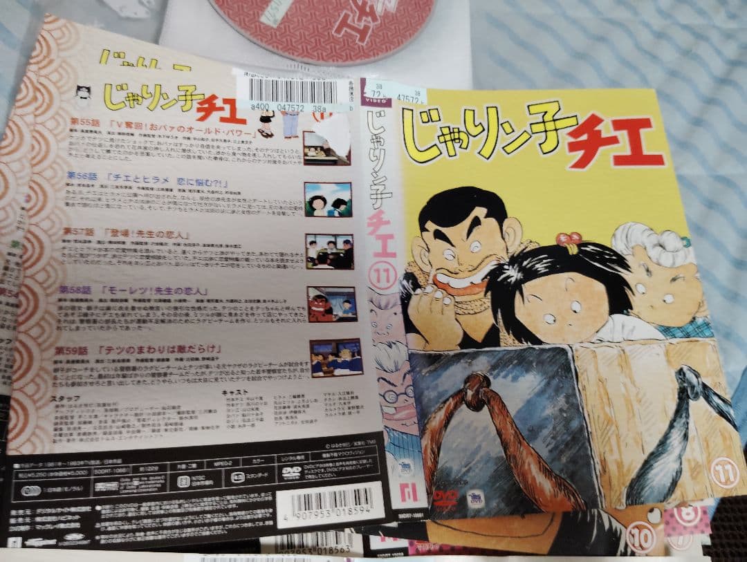 じゃりン子チエ　全巻　dvd　12枚　激安一気見★人気アニメ★
