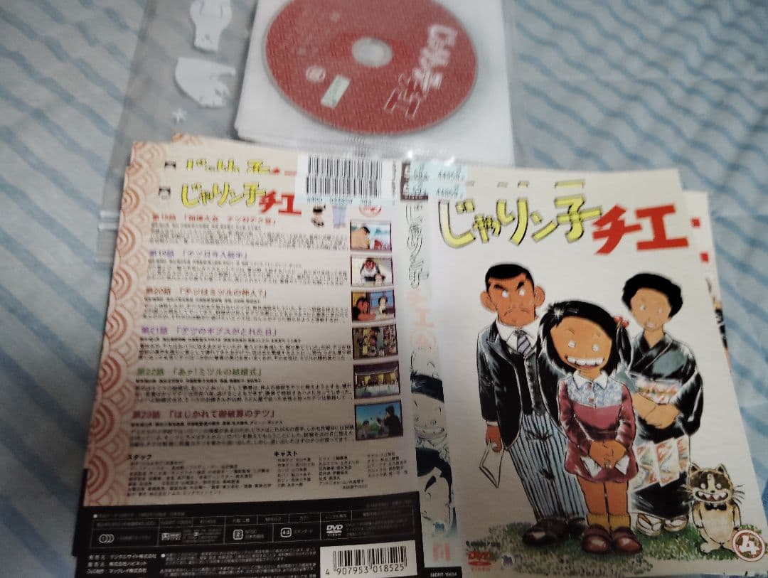 じゃりン子チエ　全巻　dvd　12枚　激安一気見★人気アニメ★