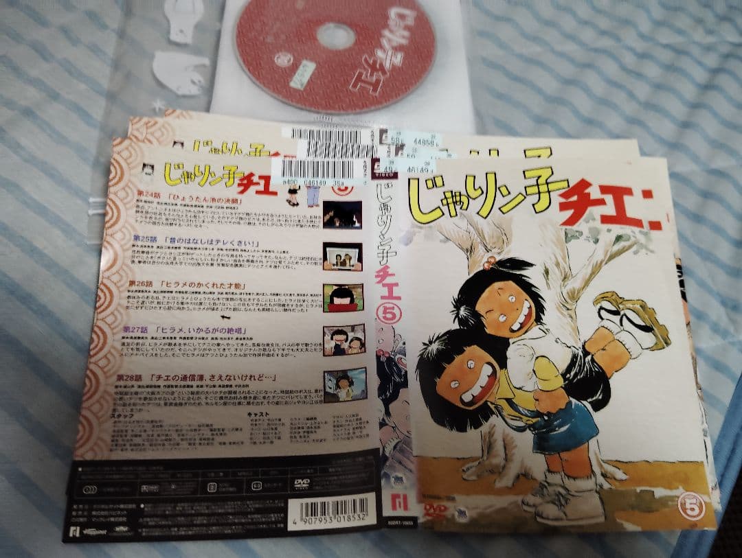 じゃりン子チエ　全巻　dvd　12枚　激安一気見★人気アニメ★