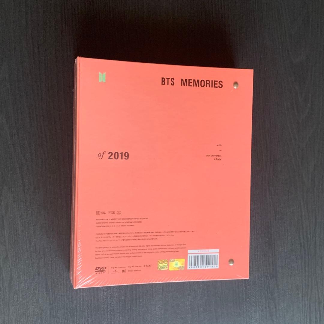 BTS memories 2019 新品未開封　おまけつき　ジョングク　うちわ