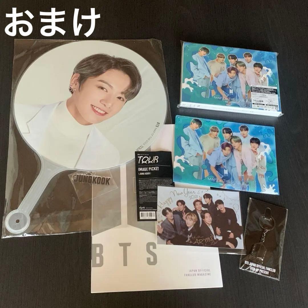 BTS memories 2019 新品未開封　おまけつき　ジョングク　うちわ
