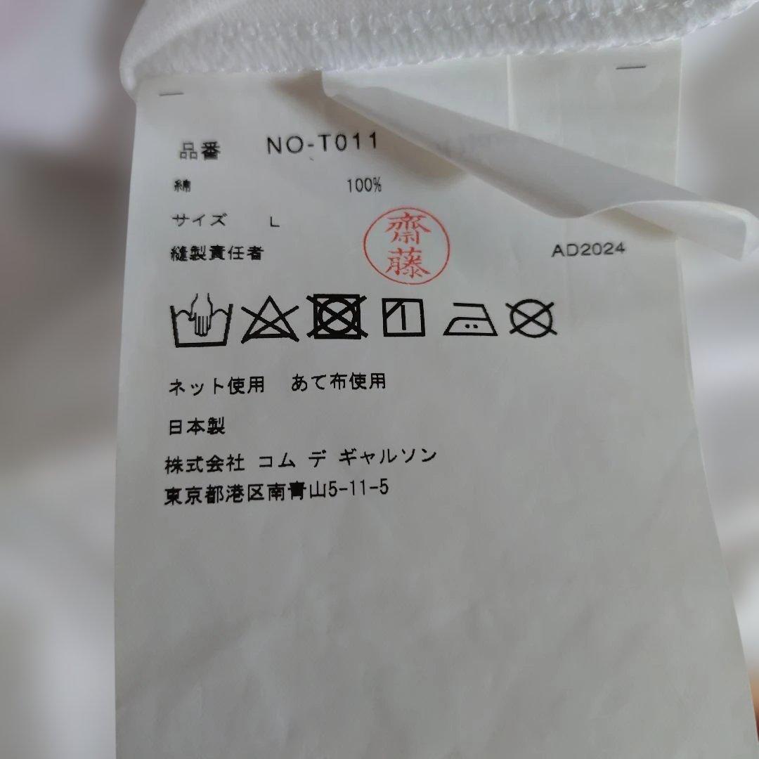 COMME des GARÇONS GIRL Tシャツ