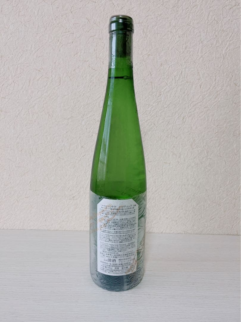 小布施ワイナリー ソガペールエフィス サケ エロティック ヌメロシス