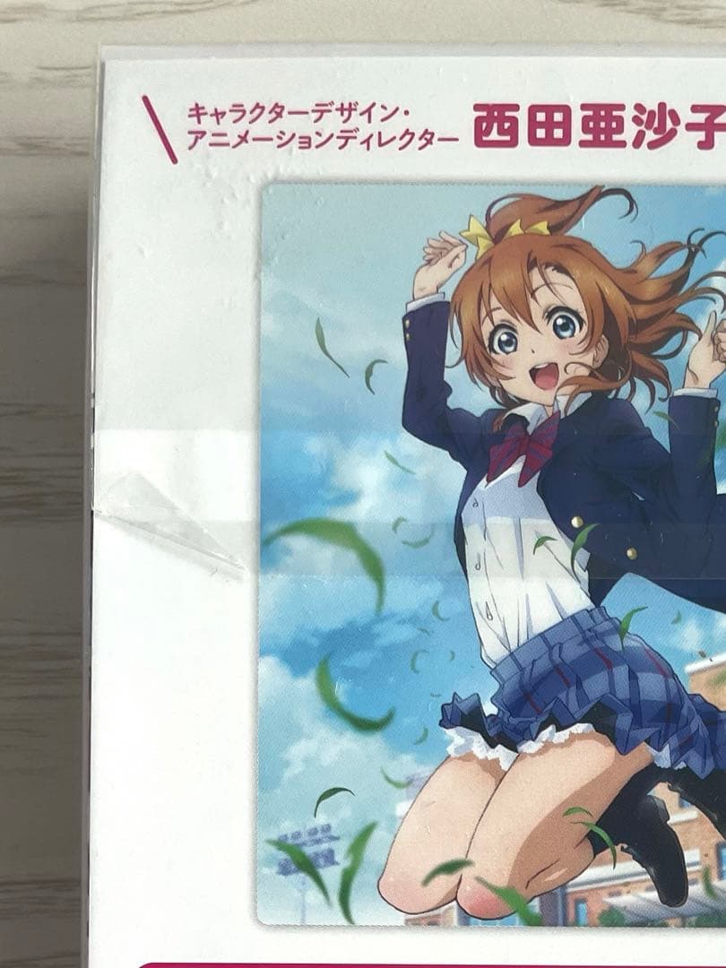 ラブライブ! 2nd Season 1〜7〈特装限定版〉全巻購入特典付き