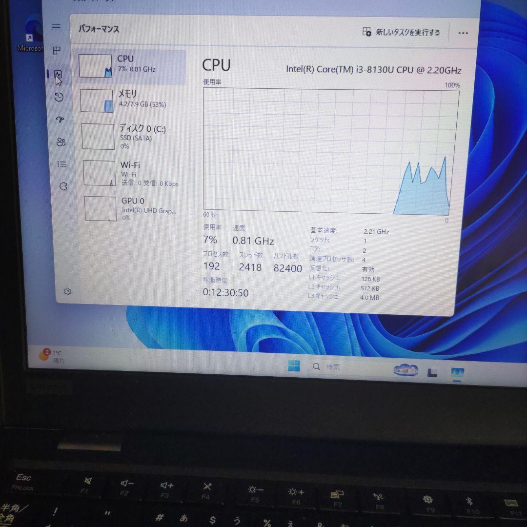 毎*ん様 【ジャンク品】LENOVOThinkPad L380 Core i3