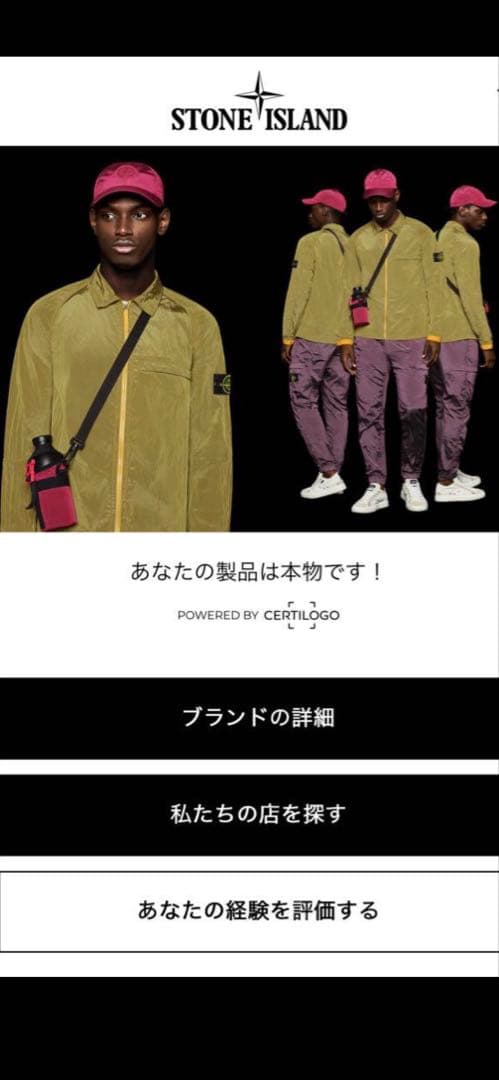 値下げ❗️ストーンアイランド デカロゴ バックロゴ 半袖Tシャツ L 白