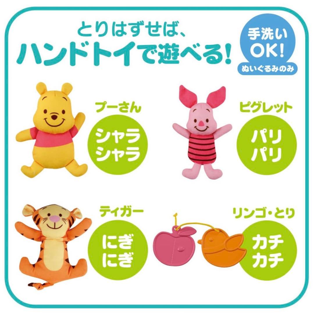 美品⭐️２個セット プーメリー 6wayジムにへんしんメリー