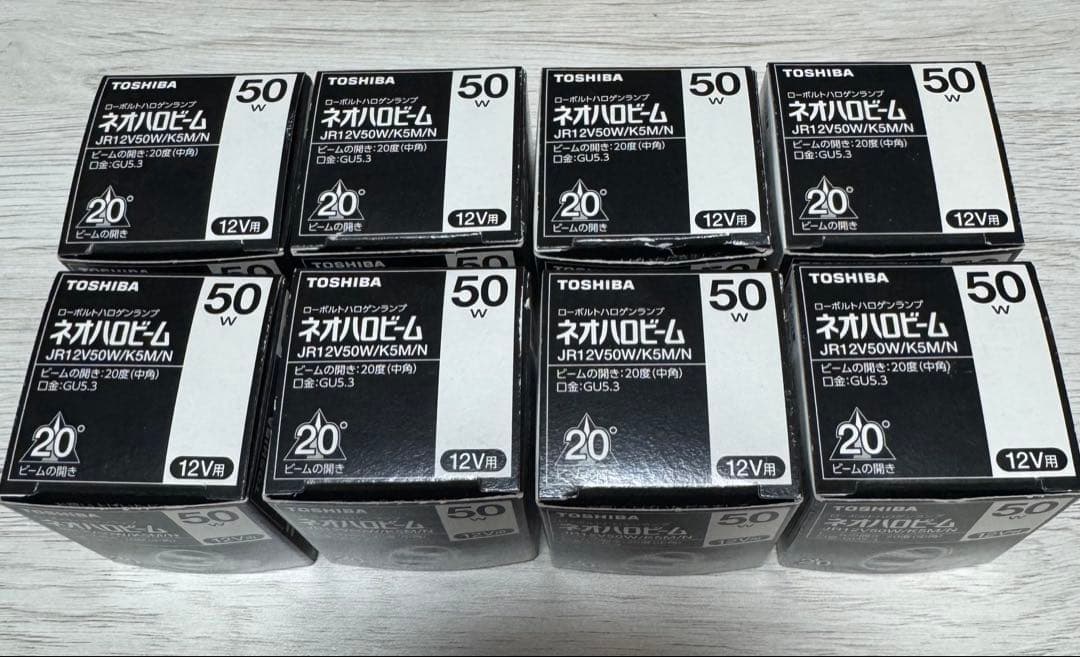TOSHIBA ネオハロビーム JR12V50W/K5M/N 8個セット
