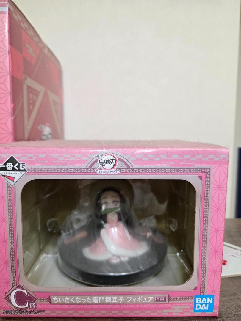 鬼滅の刃 全巻セット + フィギュア2点+ケースの中のフィギュア等全部