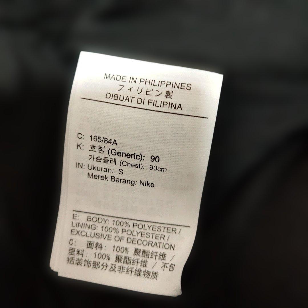 Nike ブラック ウィンドランナー 上下 セットアップ Sサイズ