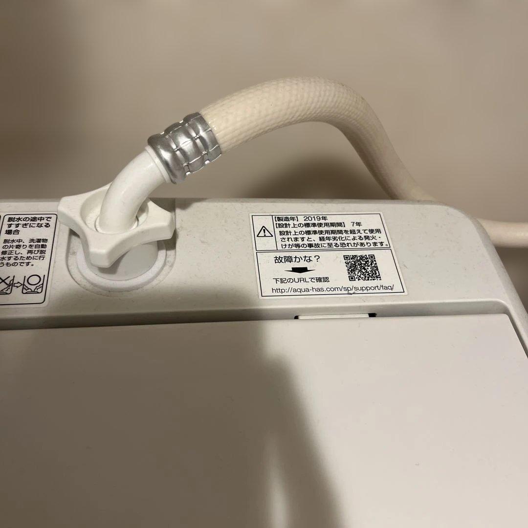 AQUA 縦型洗濯機 4.5kg ホワイト　AQW-S45G