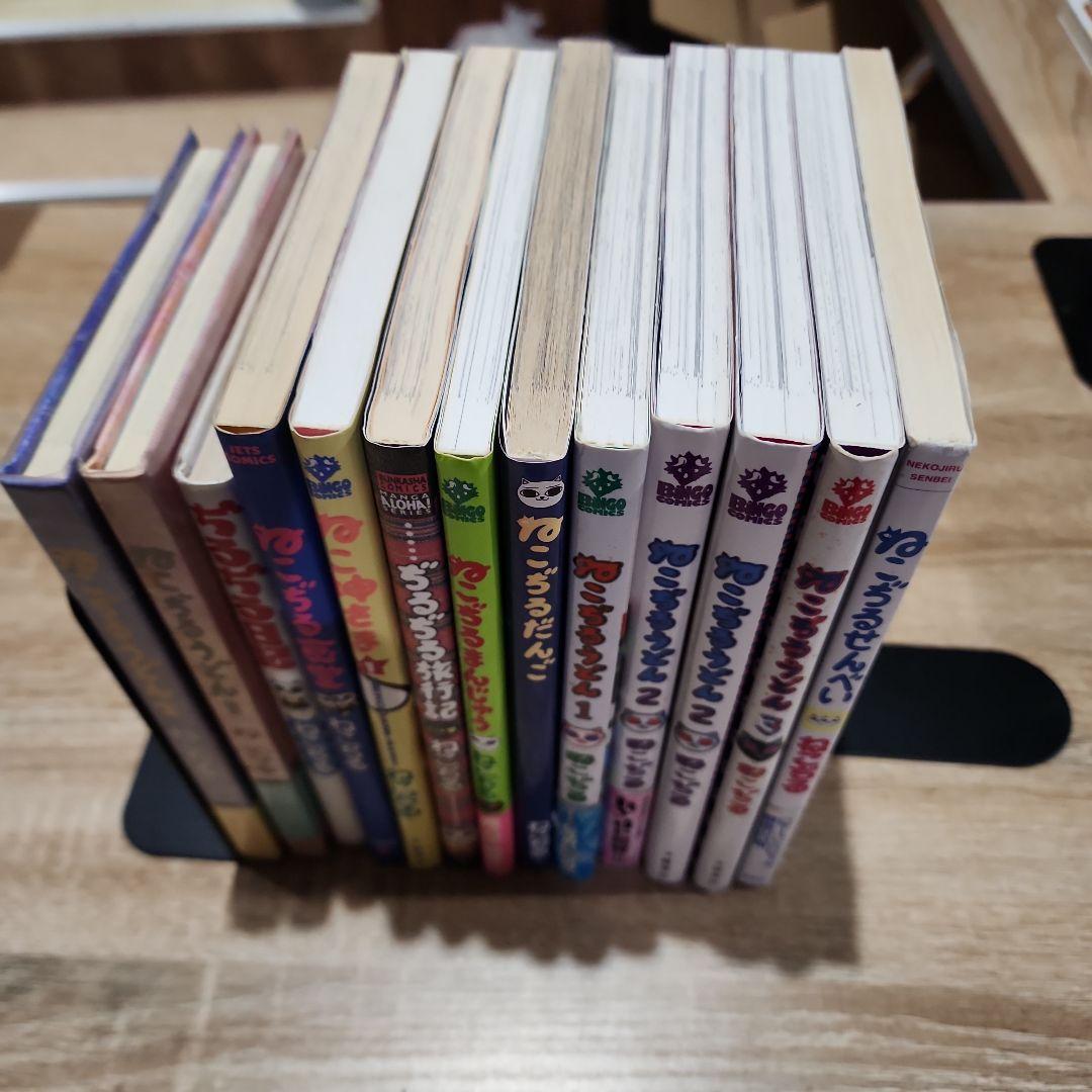ねこぢる13冊