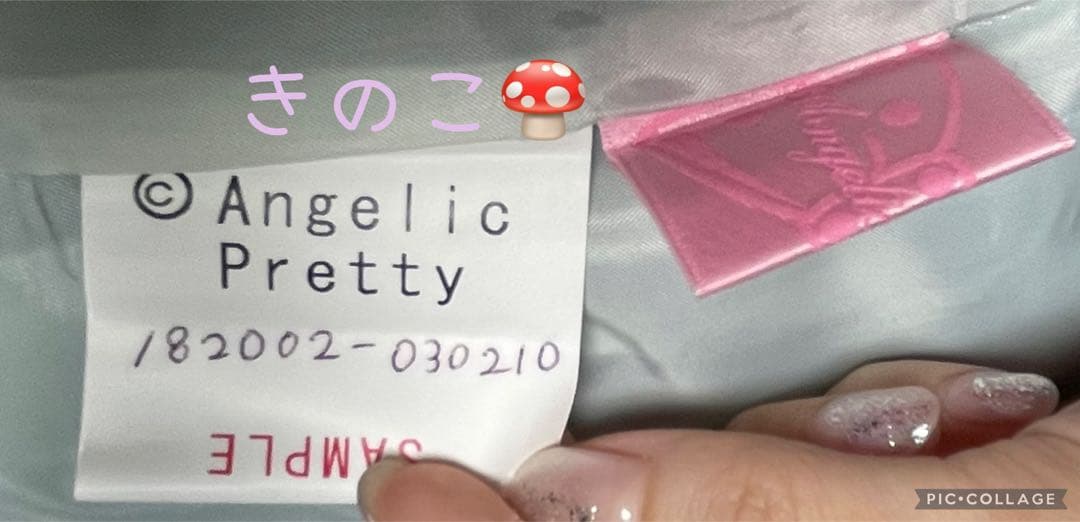 ク*ン様 Angelic Pretty♡サテンワンピース（ミント）