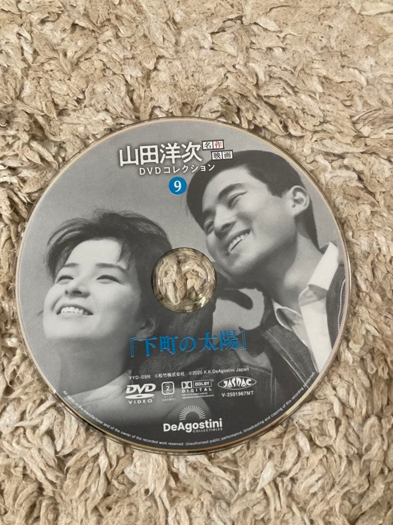 山田洋次 DVDコレクション 9-12巻セット