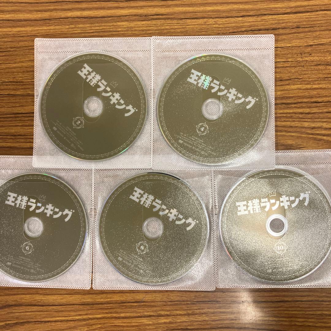 【全巻セット】王様ランキング 全巻 DVD
